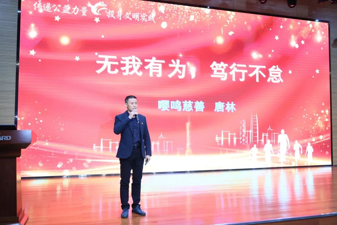 2023年“雷锋传人•长沙榜样”巡讲bet365亚洲官网智能