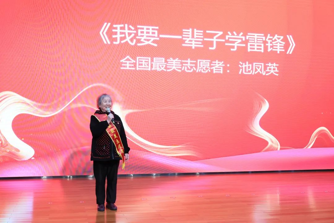 2023年“雷锋传人•长沙榜样”巡讲bet365亚洲官网智能