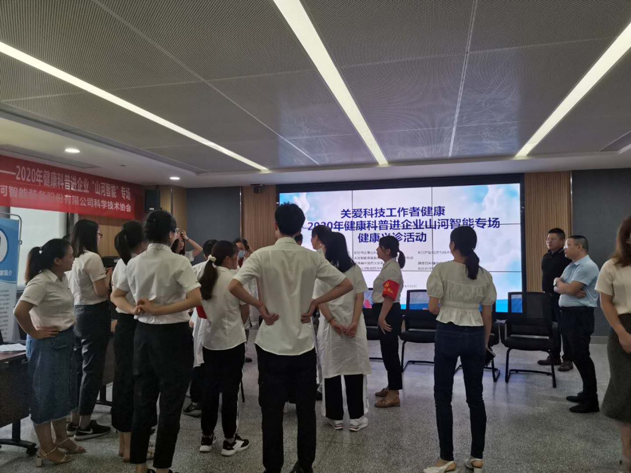 山河智能科协荣获湖南省2023年度“企业科协工作先进集体”