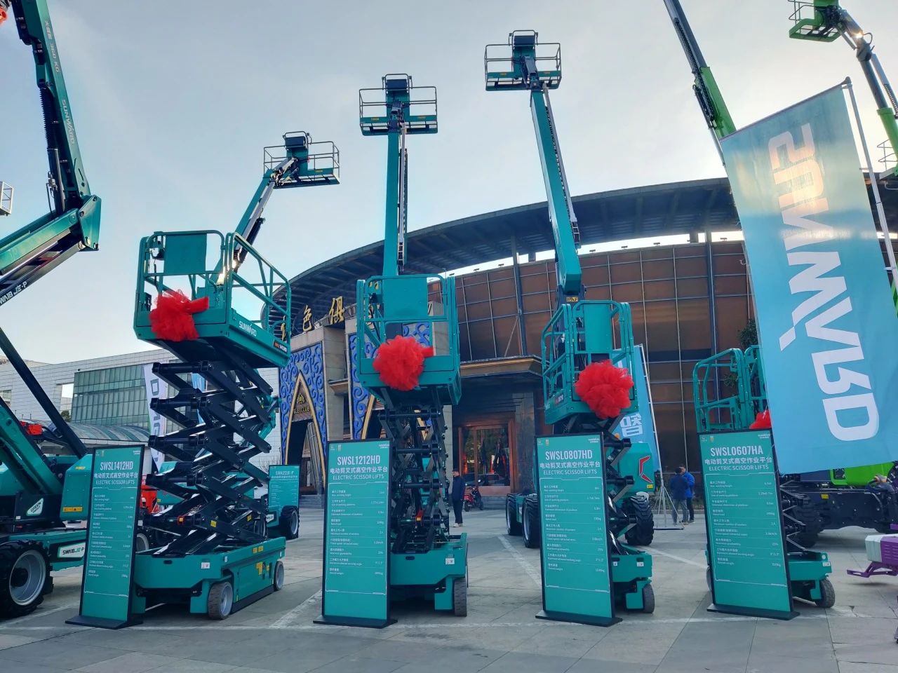 登“高”向“新”，山河智能亮相第九届全国高空作业平台租赁大会