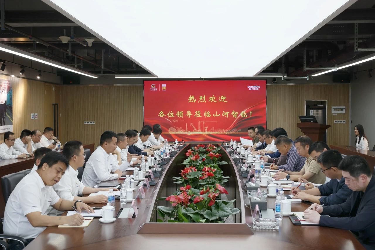 省属国有企业bet365亚洲官网智能 共谋发展新篇章