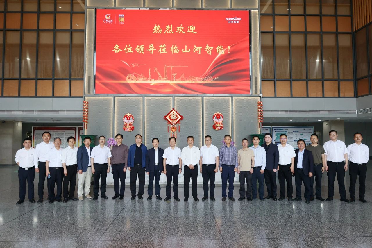 省属国有企业bet365亚洲官网智能 共谋发展新篇章