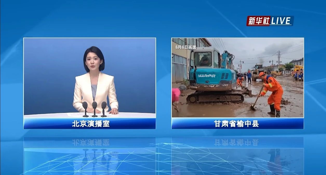 关注！山河智能紧急驰援甘肃榆中